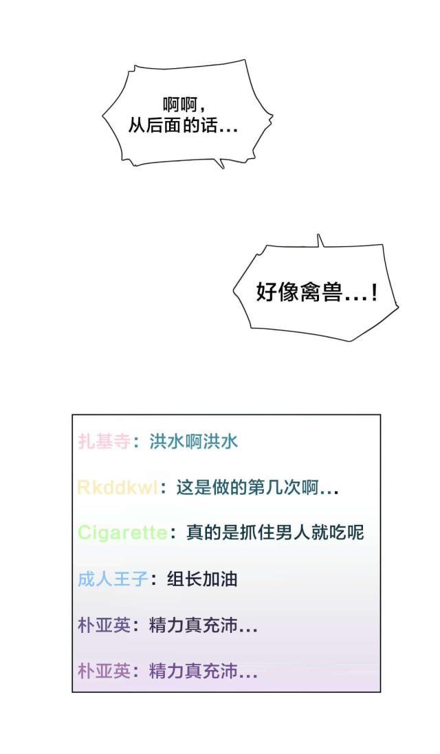 第43话4