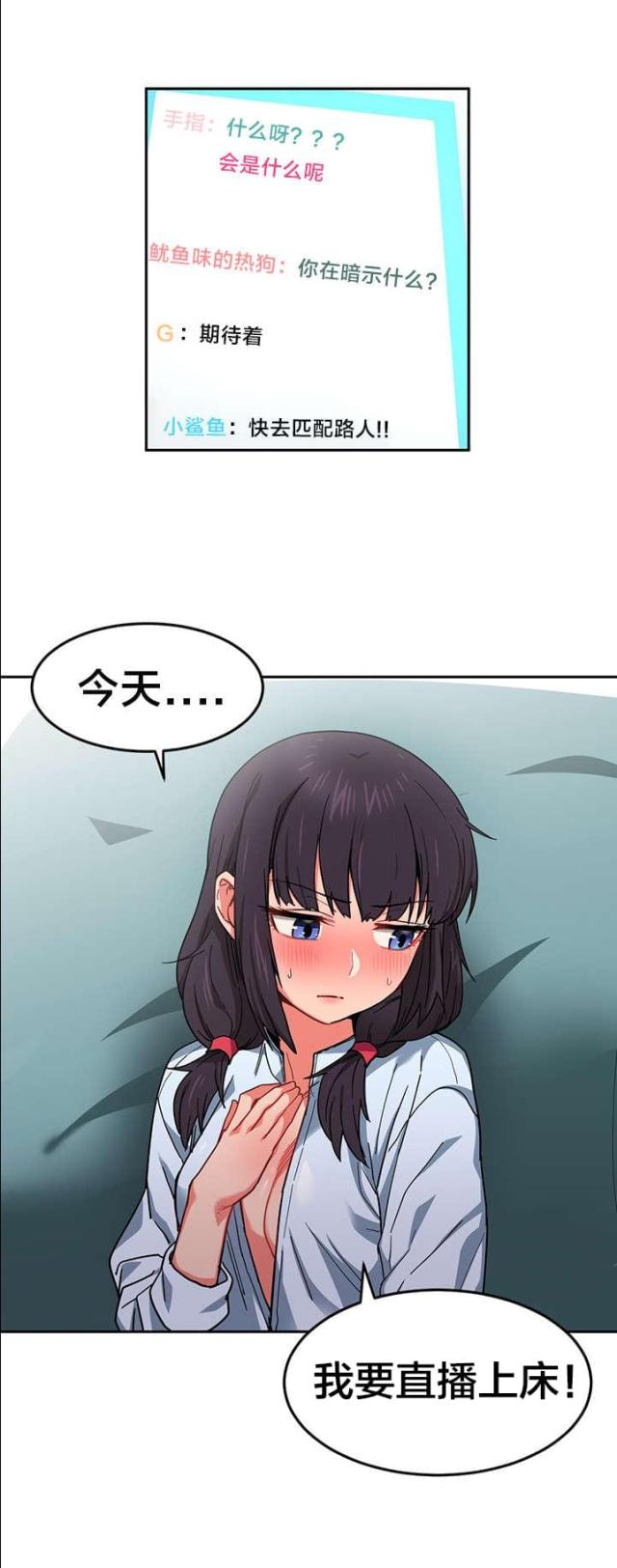 第14话10