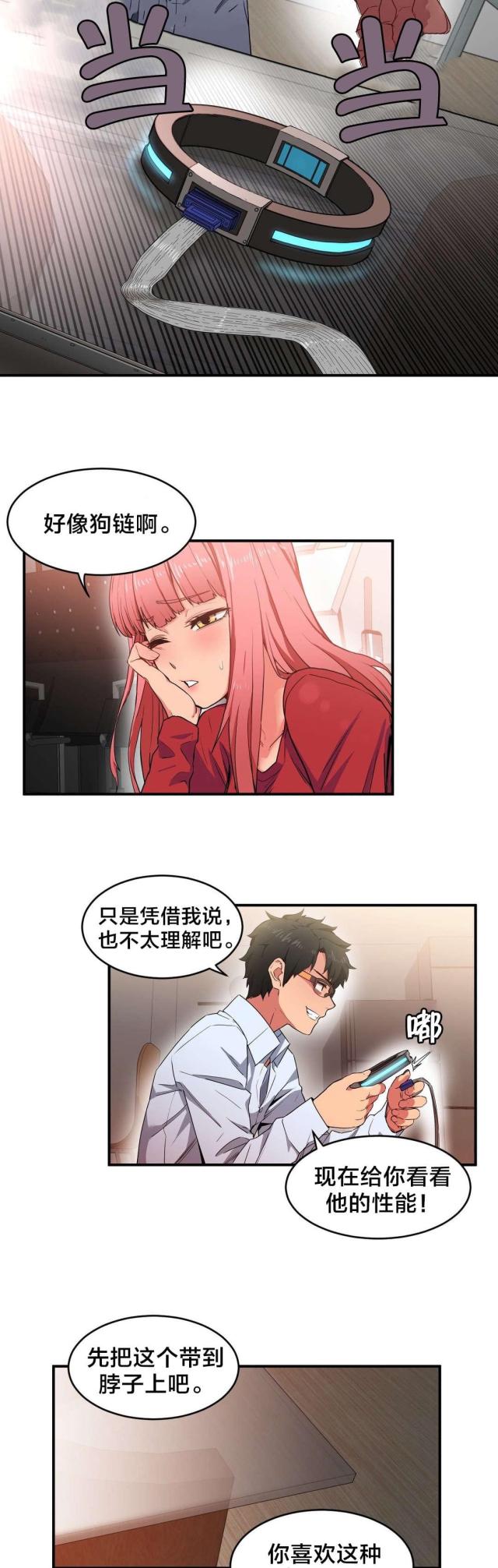 第5话17