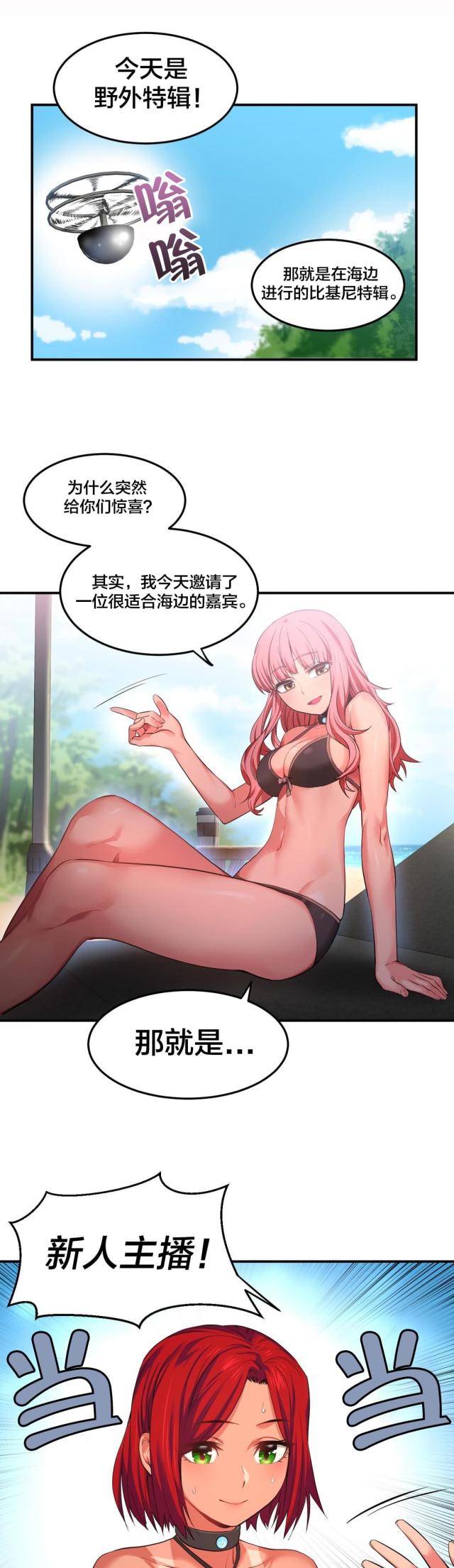 第19话8