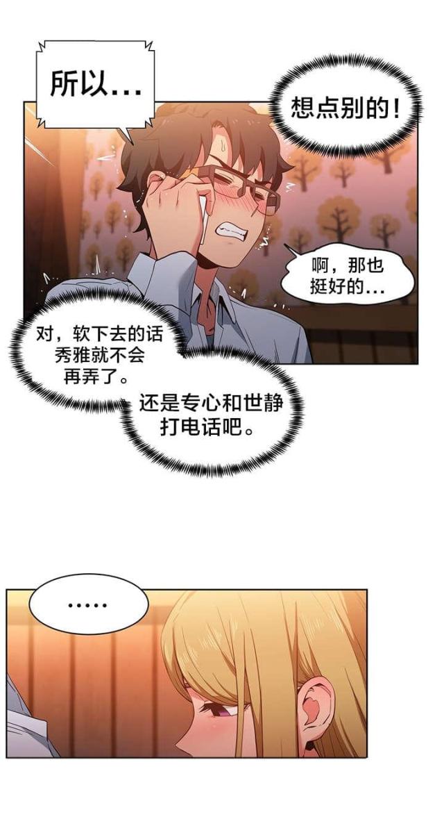 第33话1