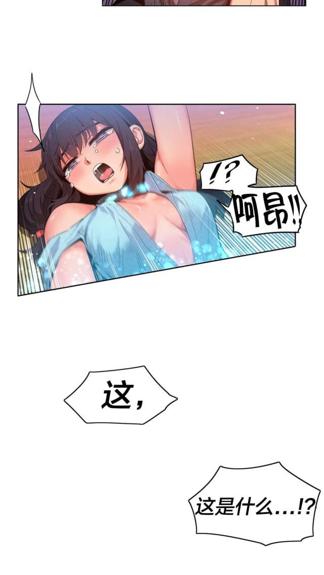 第38话10