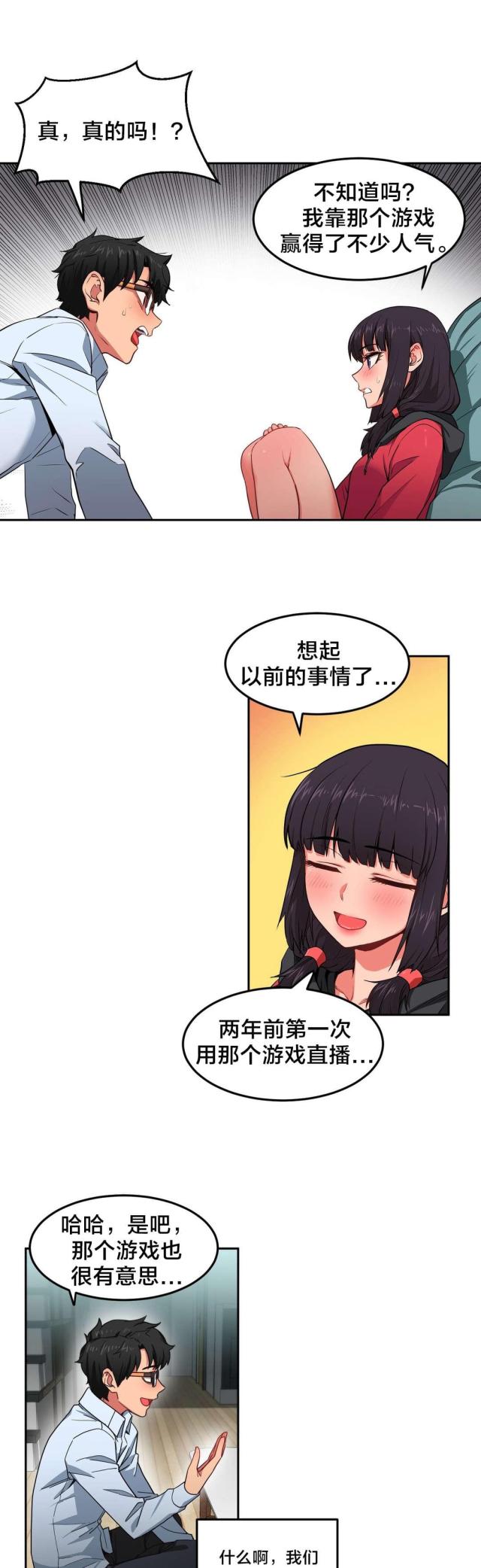 第13话8