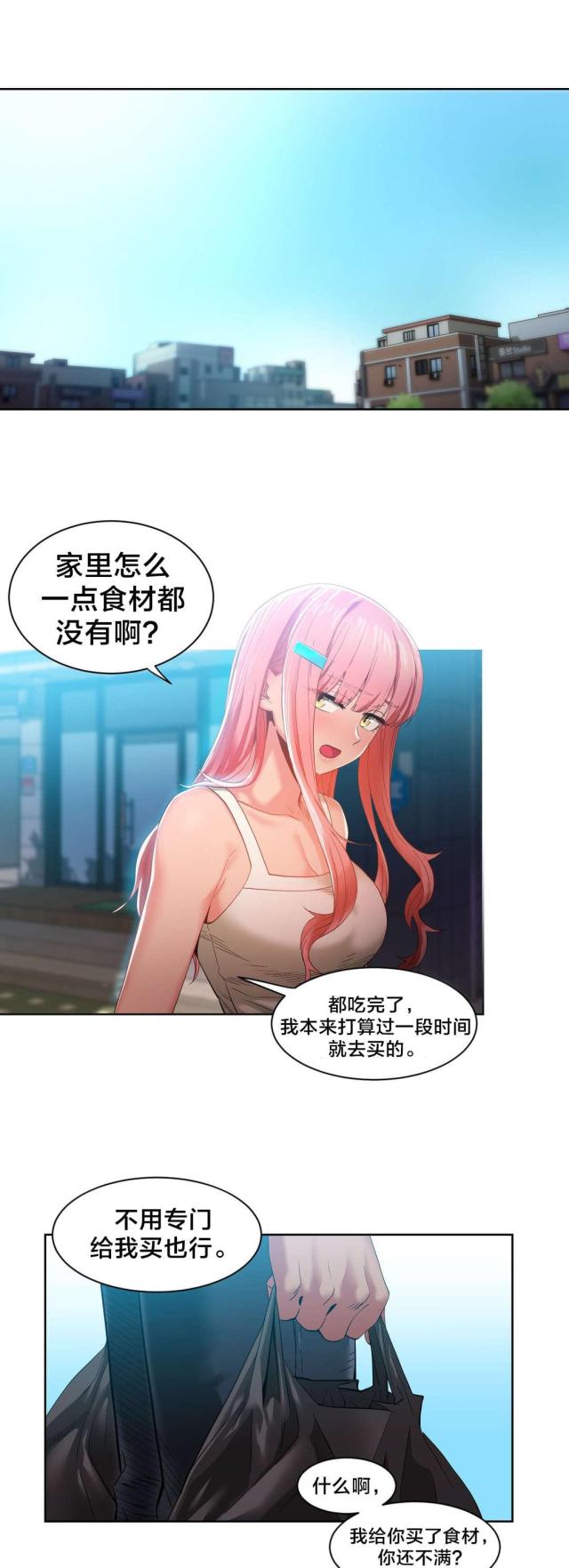第44话4