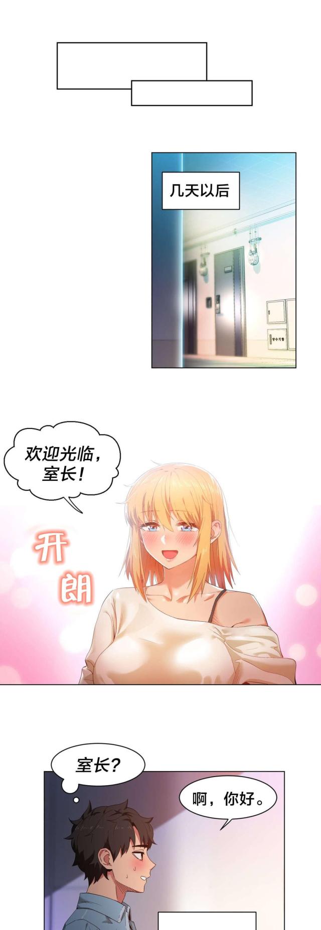 第45话16
