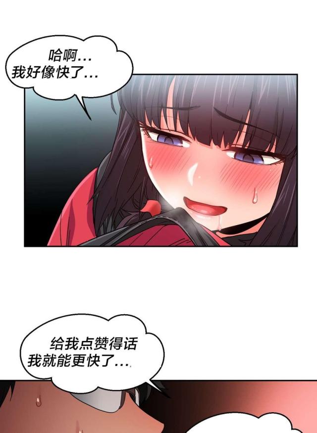 第14话4