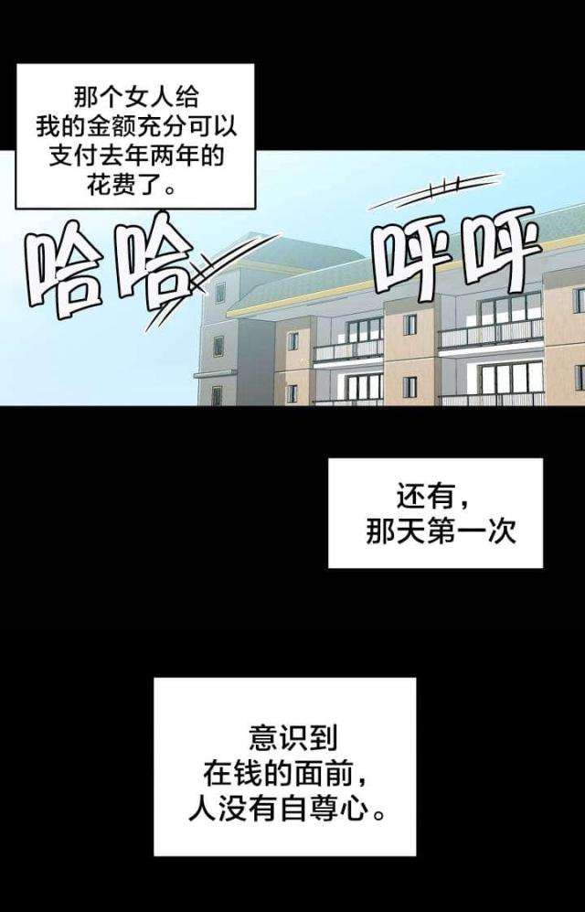 第1话17