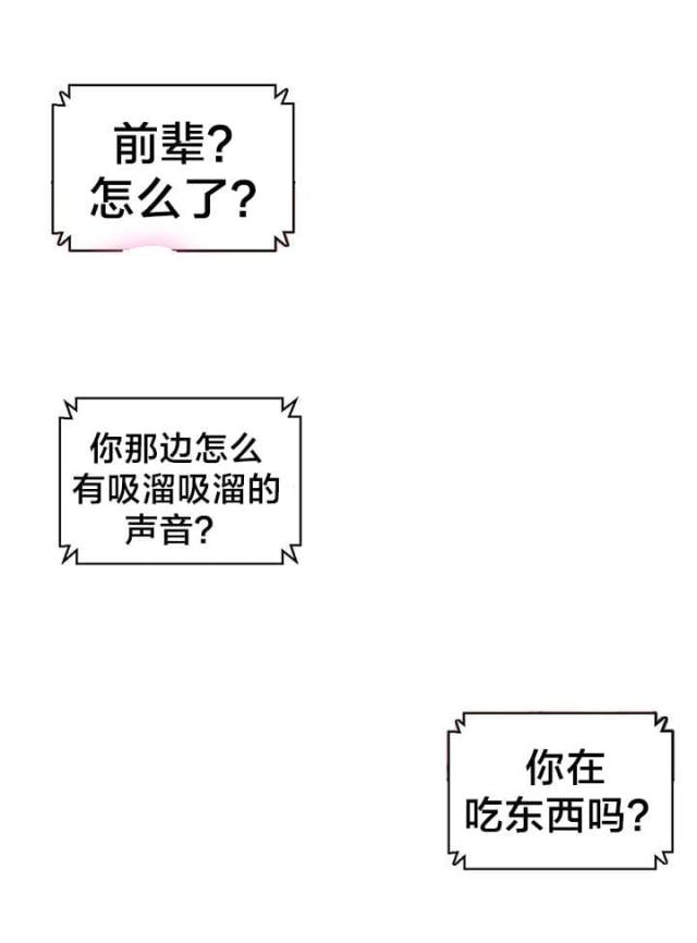 第33话2