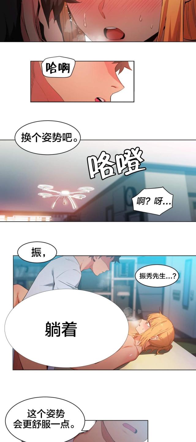 第48话5