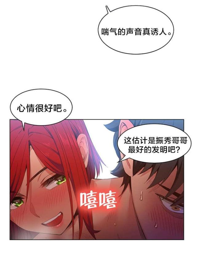 第42话4