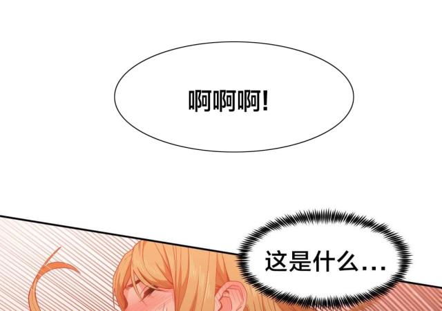 第34话11