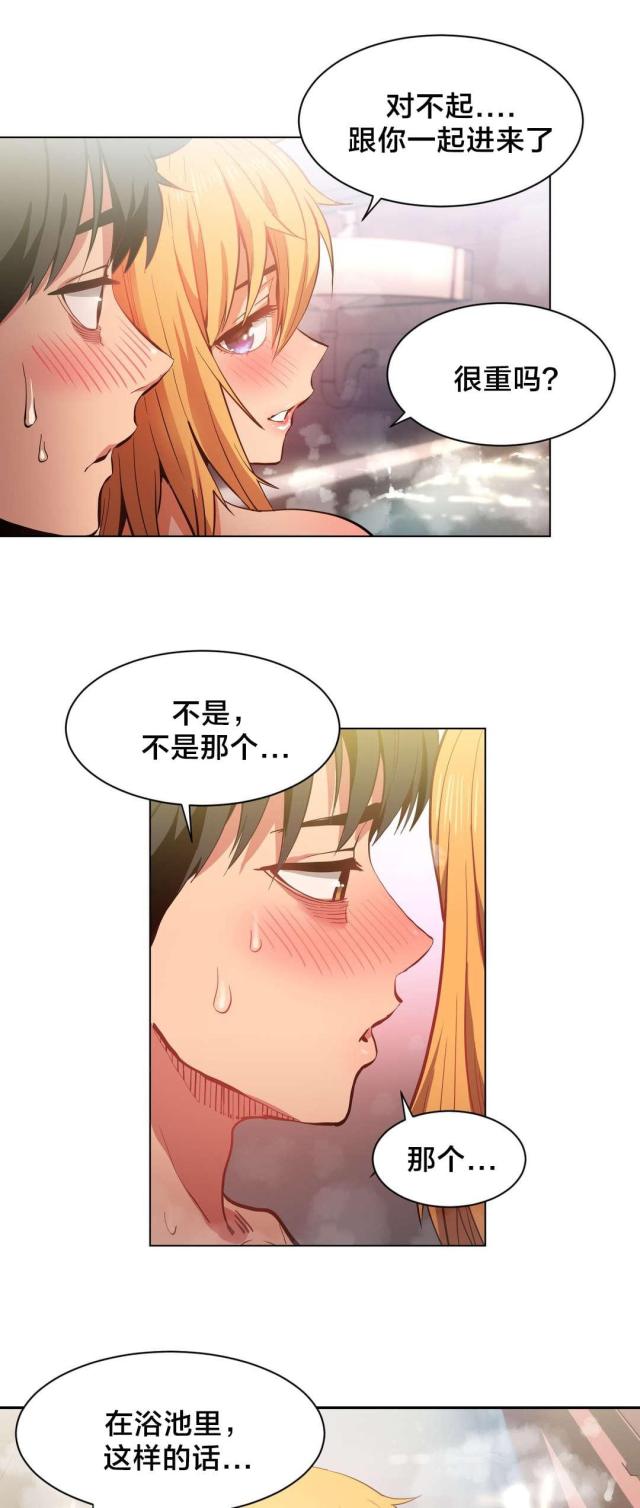 第28话14