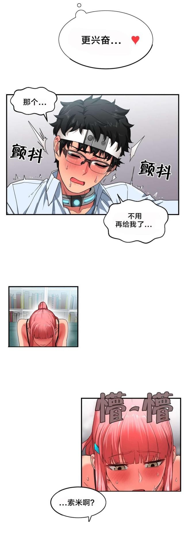 第9话2