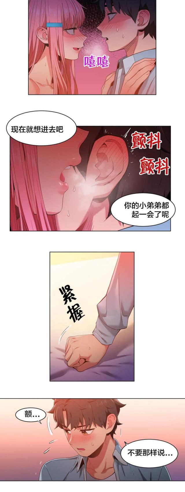 第50话17