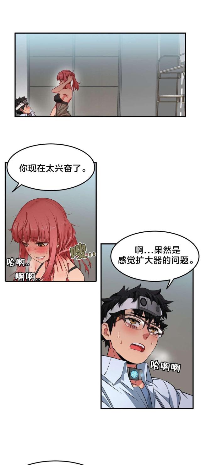 第9话10
