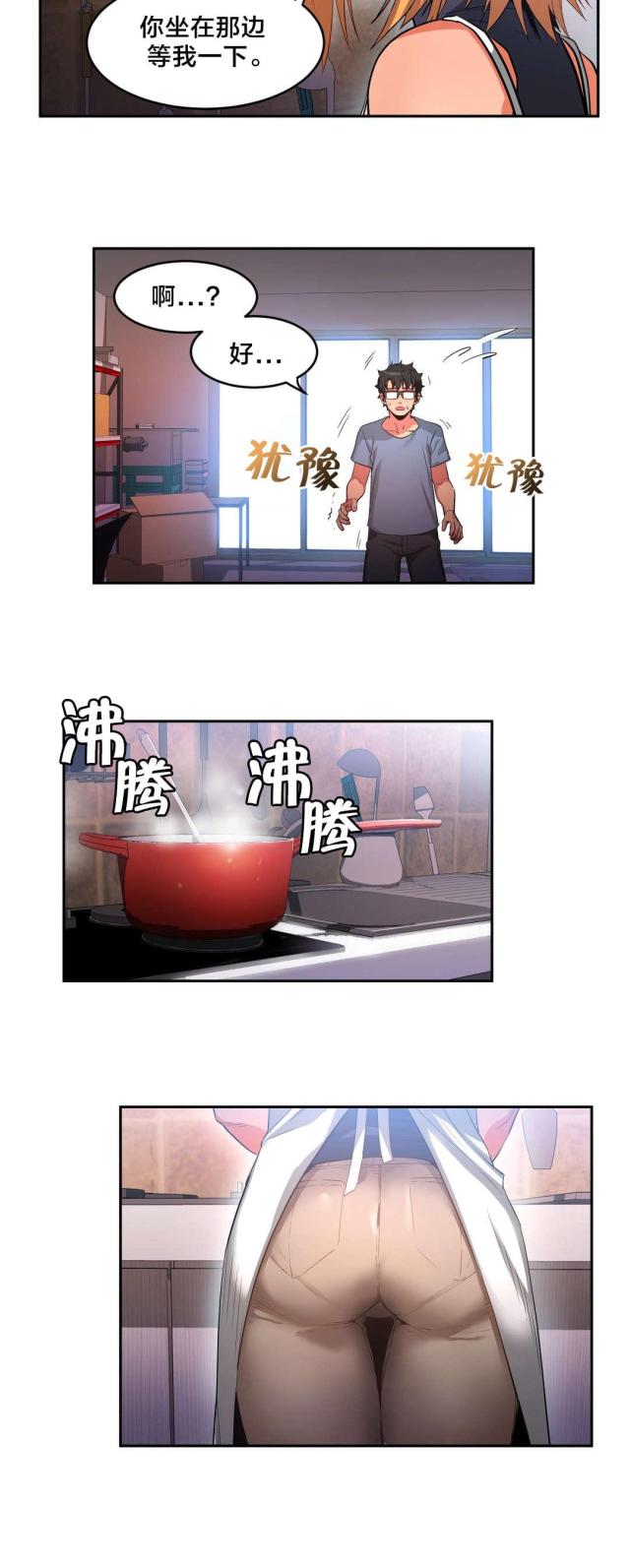 第25话2