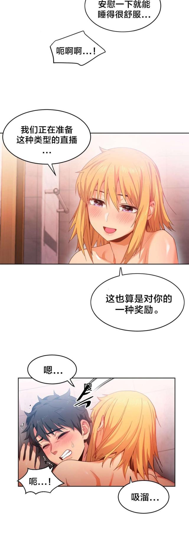 第27话11