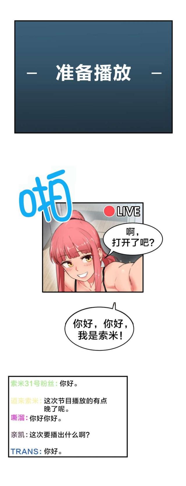 第6话0