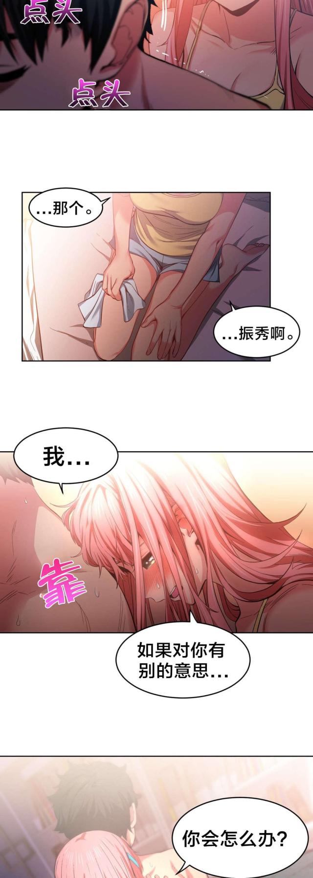 第23话14