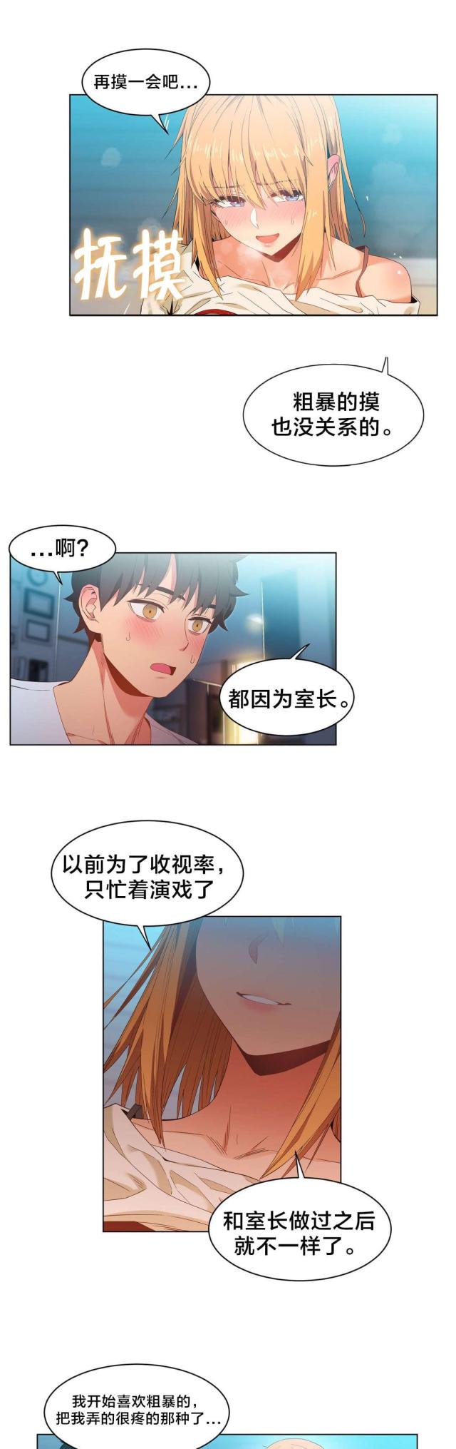 第46话13