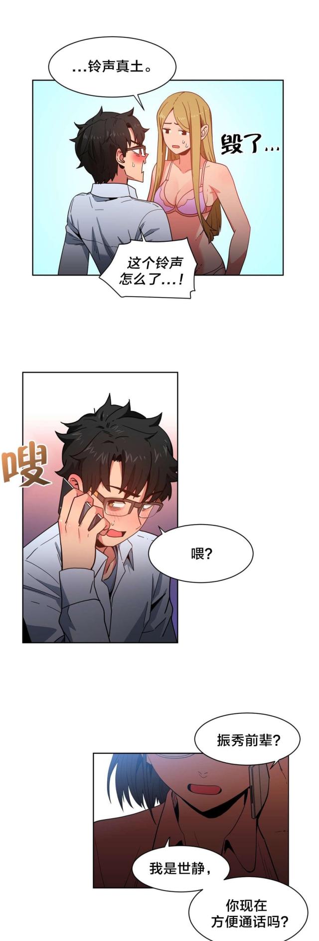 第32话6