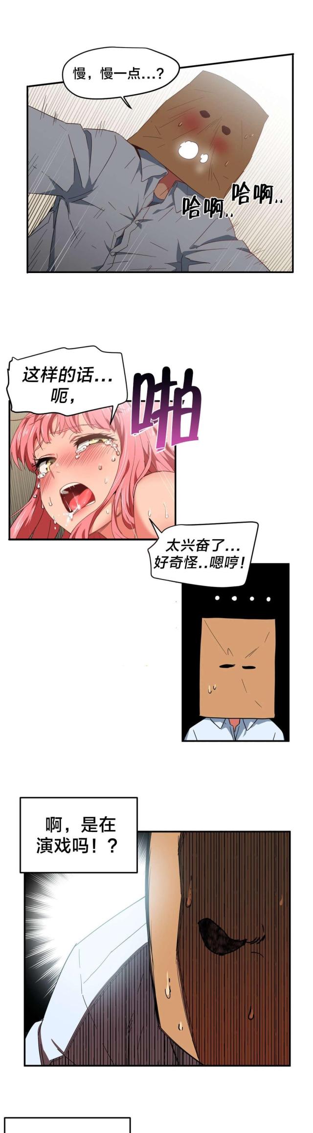 第4话13