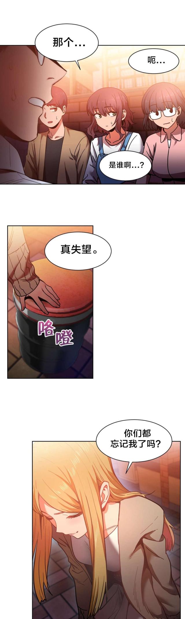 第31话3