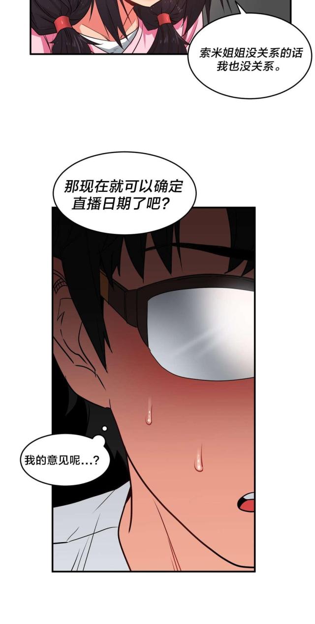 第12话10