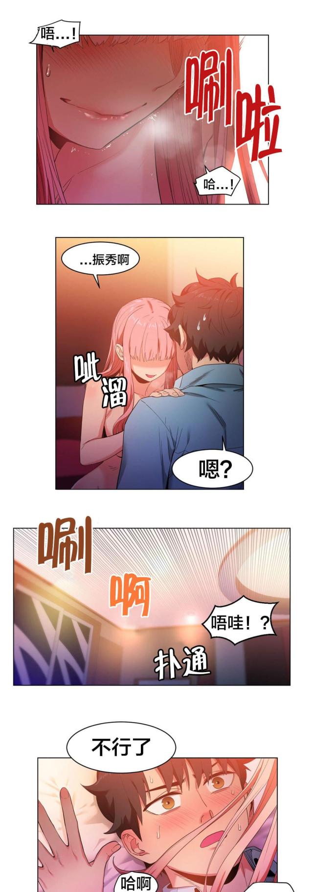 第50话18