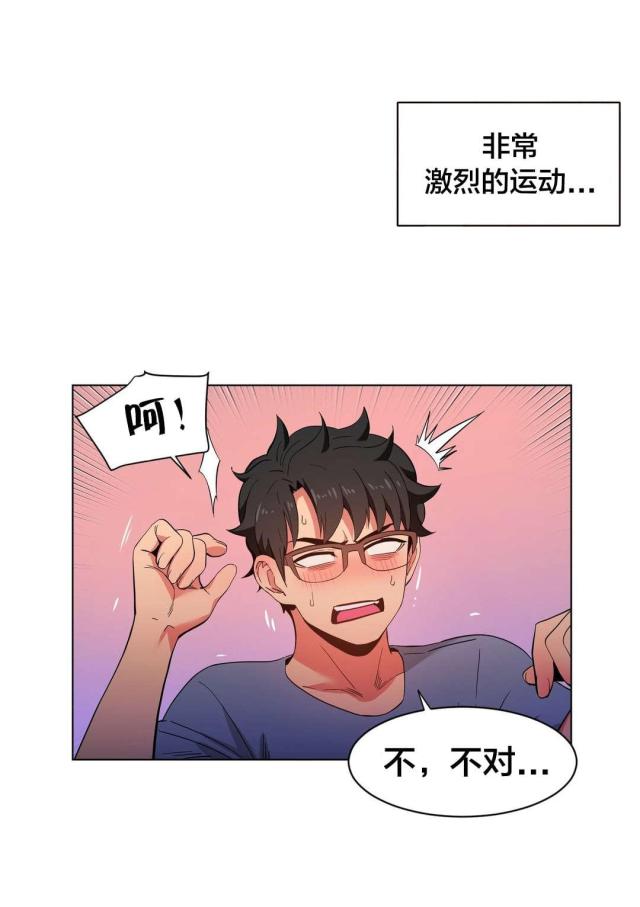 第39话15