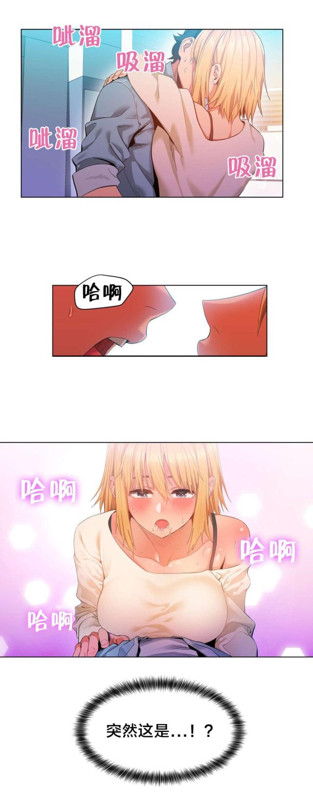 第45话21