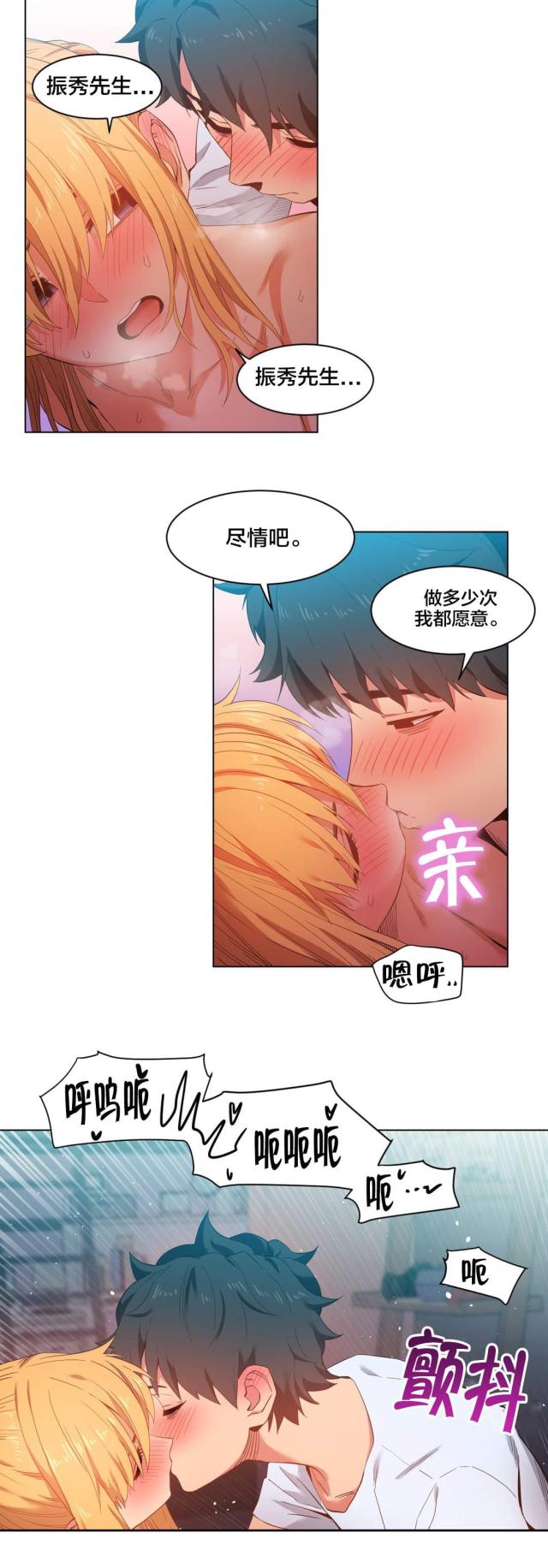 第48话11