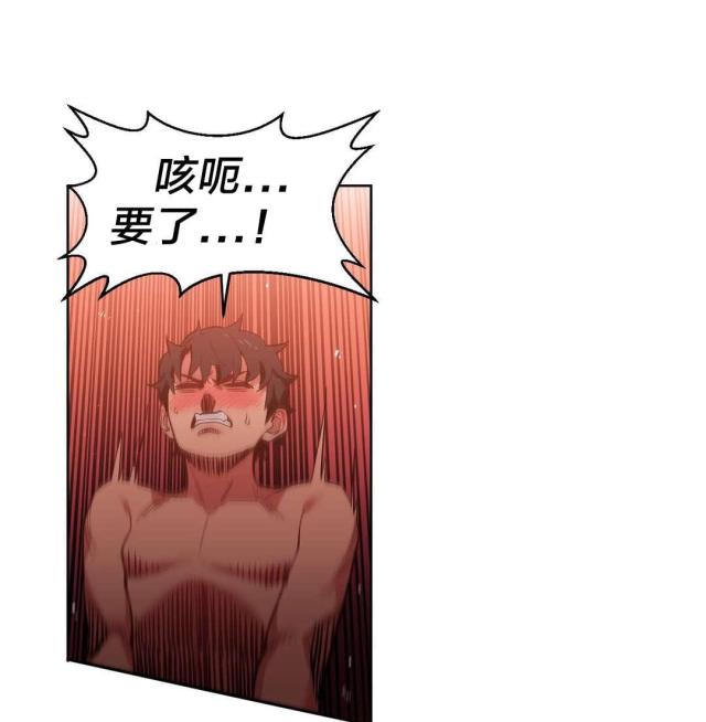 第34话13