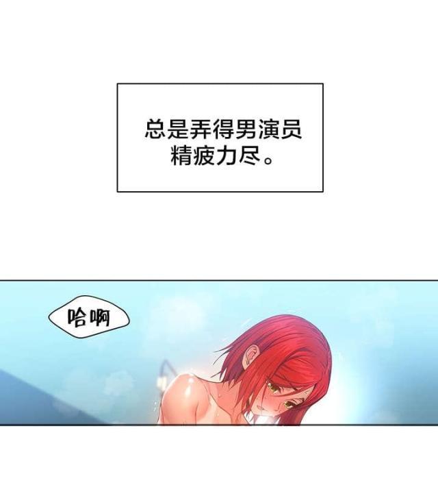 第42话13