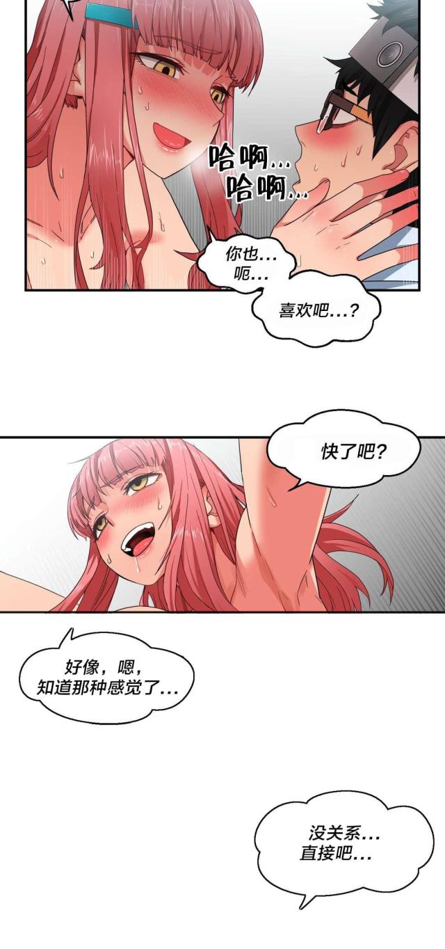 第10话4