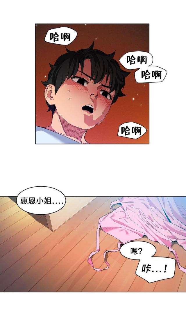 第47话19