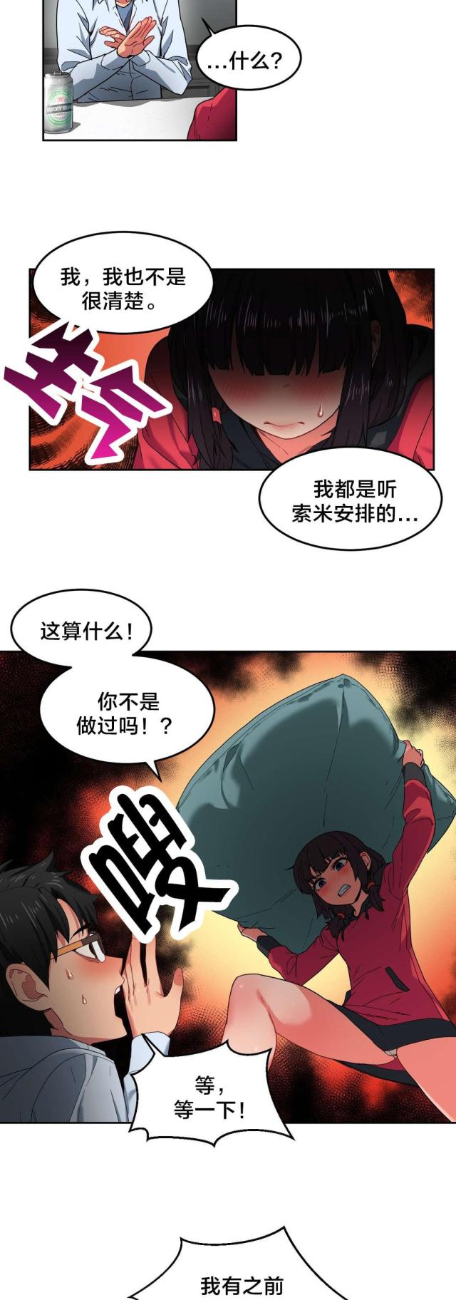 第13话14
