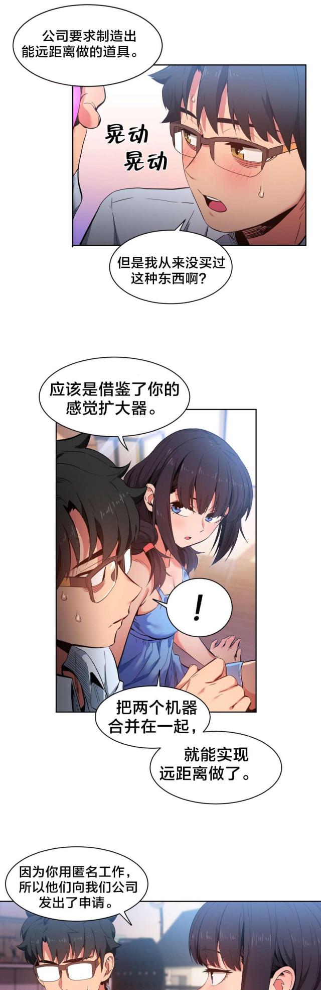 第36话13