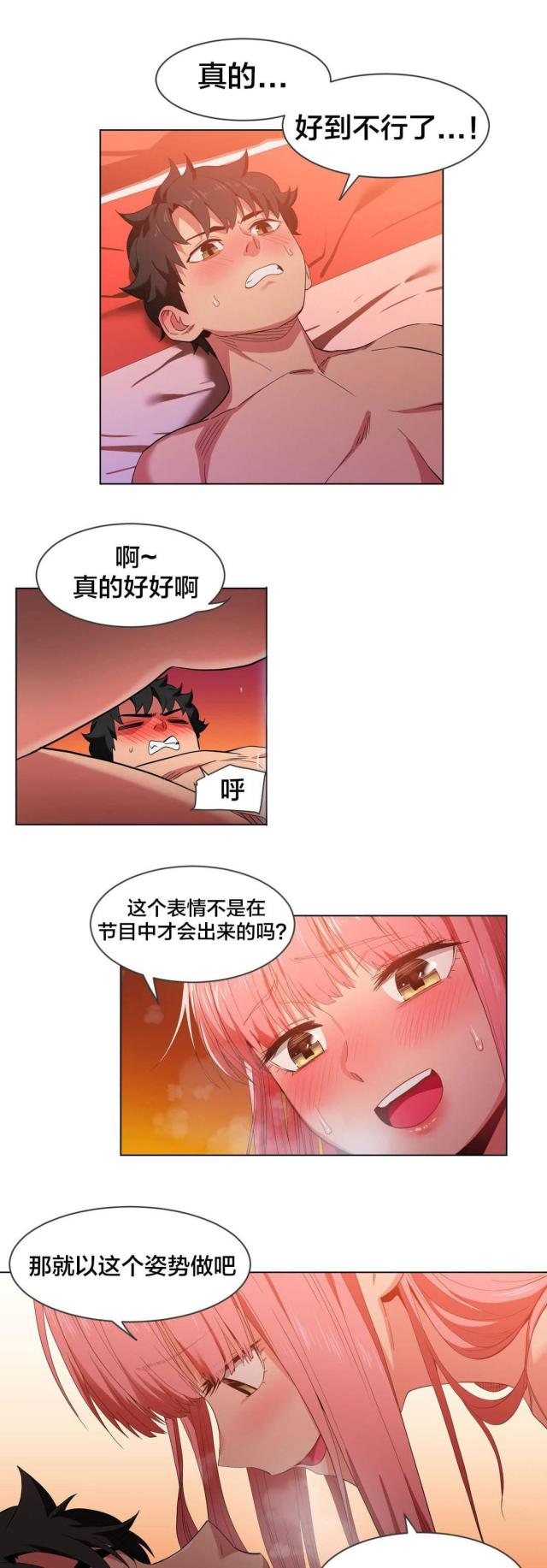 第51话2