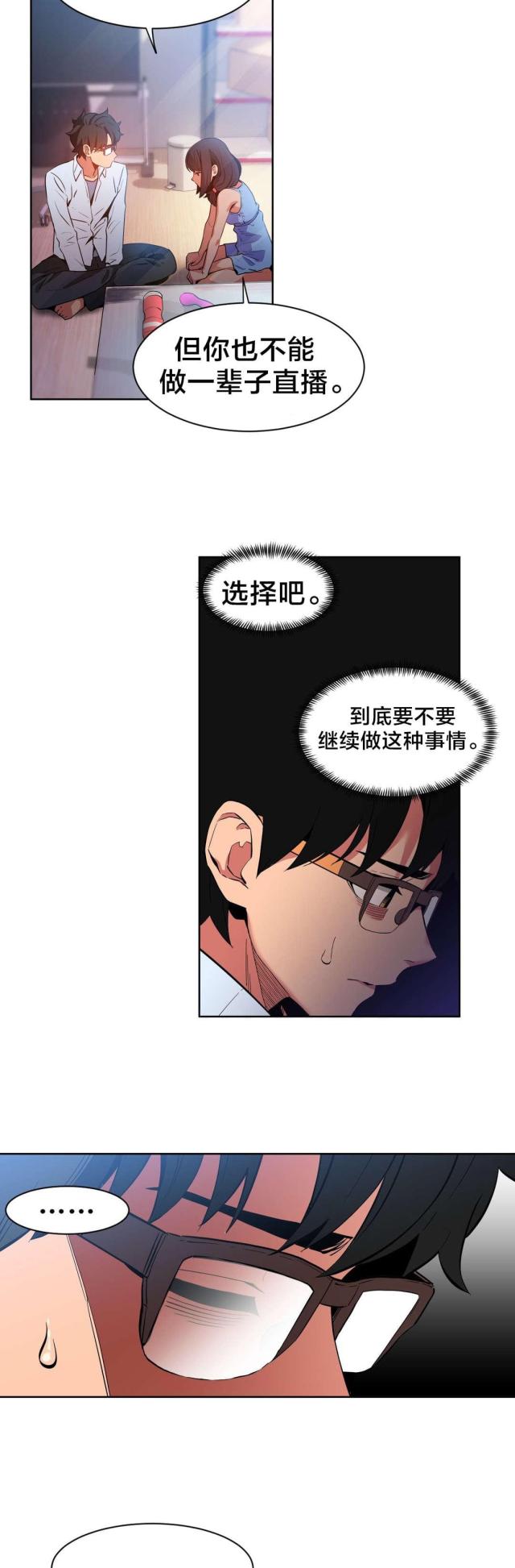 第36话15