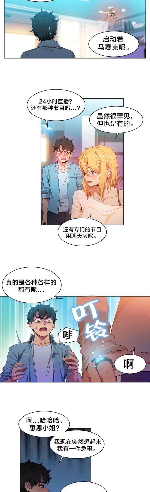 第45话19