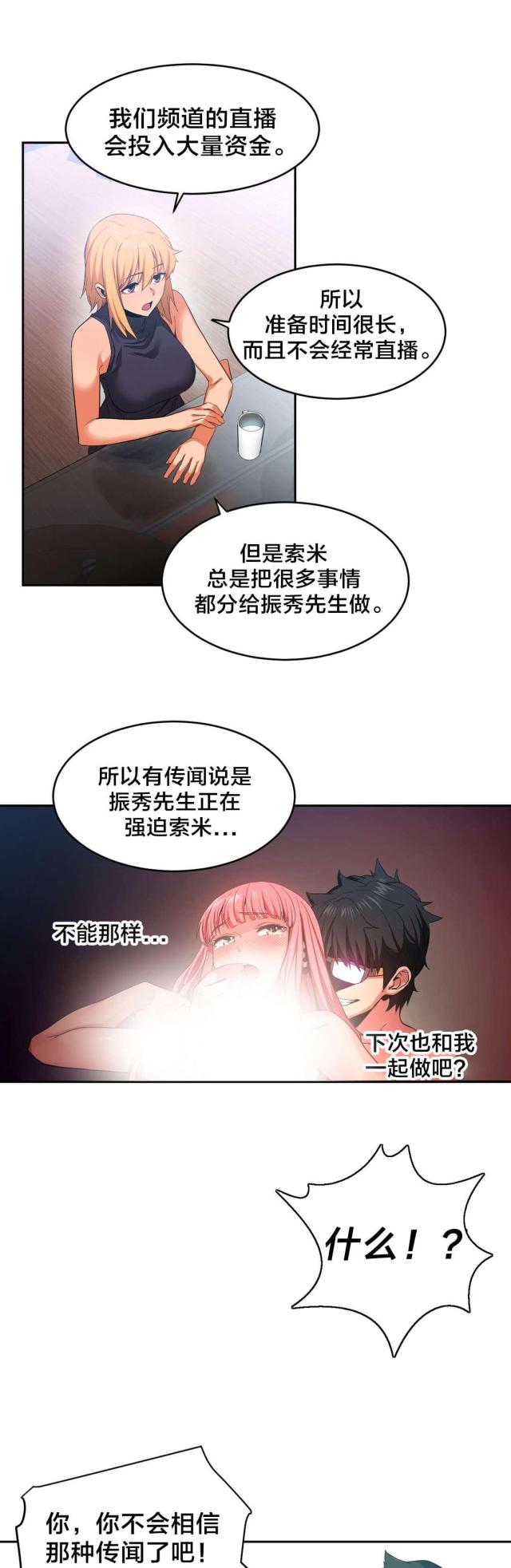 第25话12