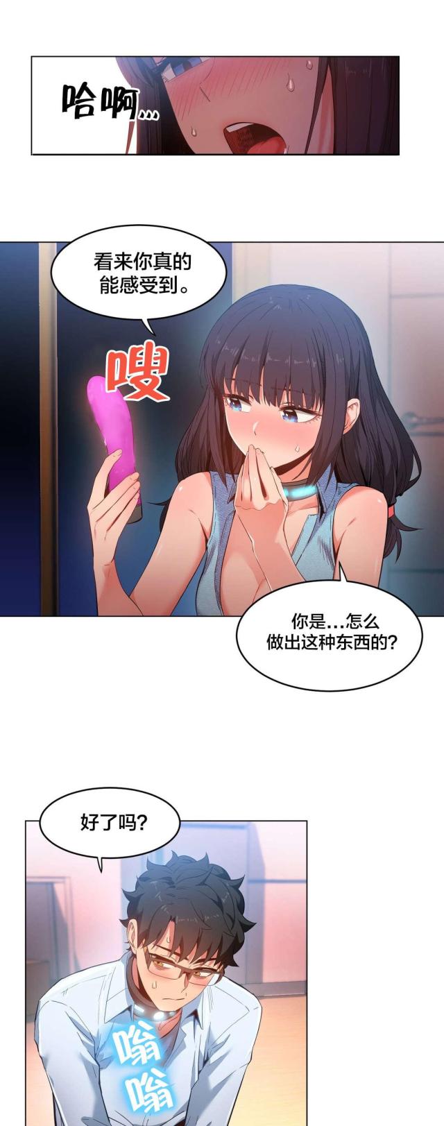 第37话16