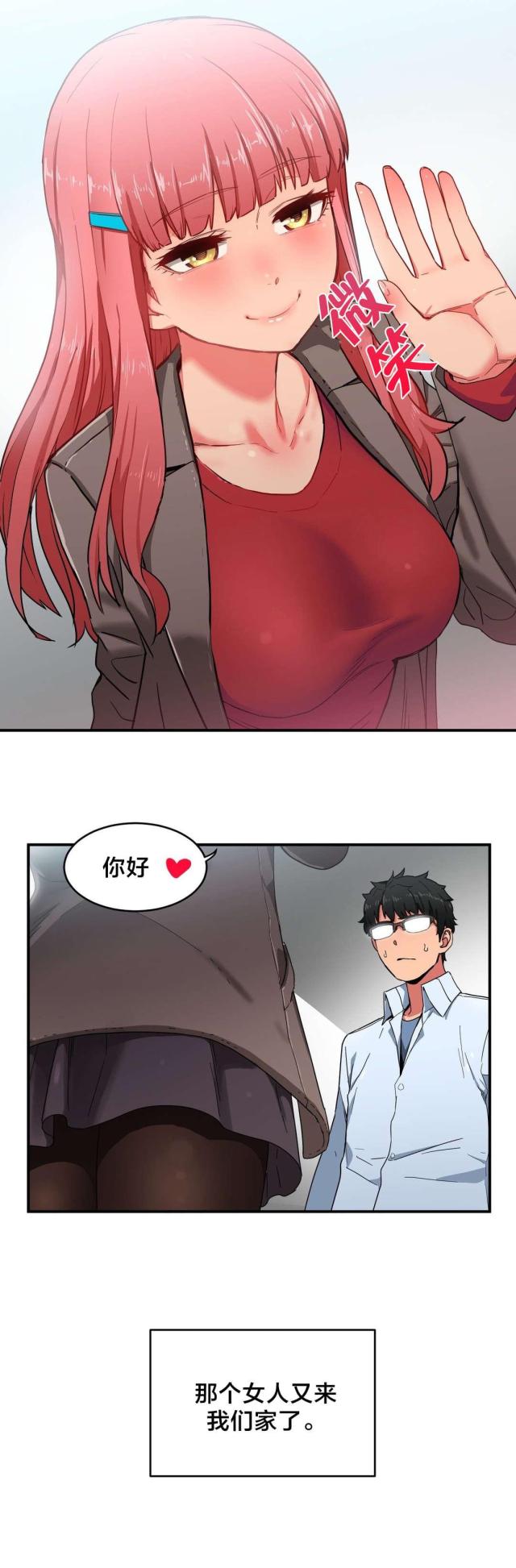 第5话3