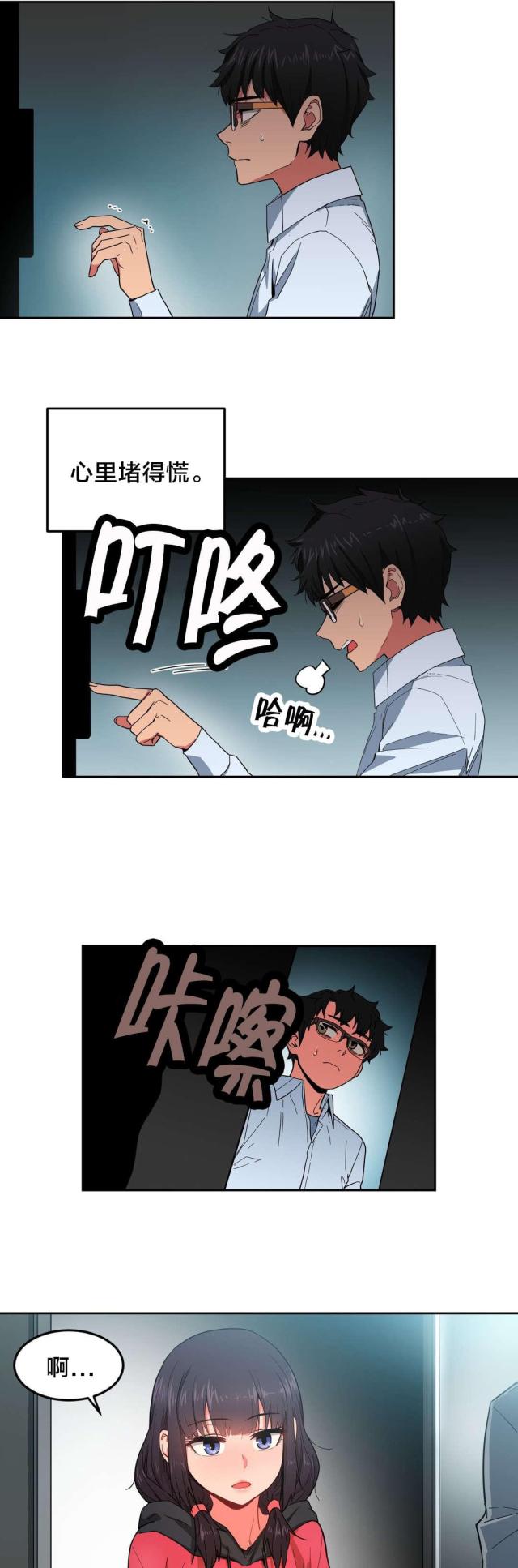 第12话13