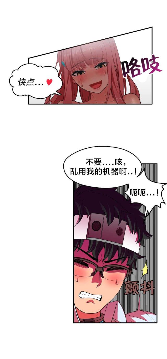 第10话5