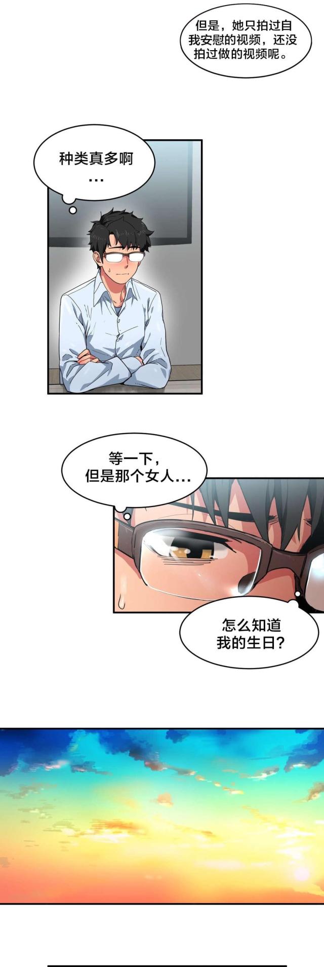 第5话15