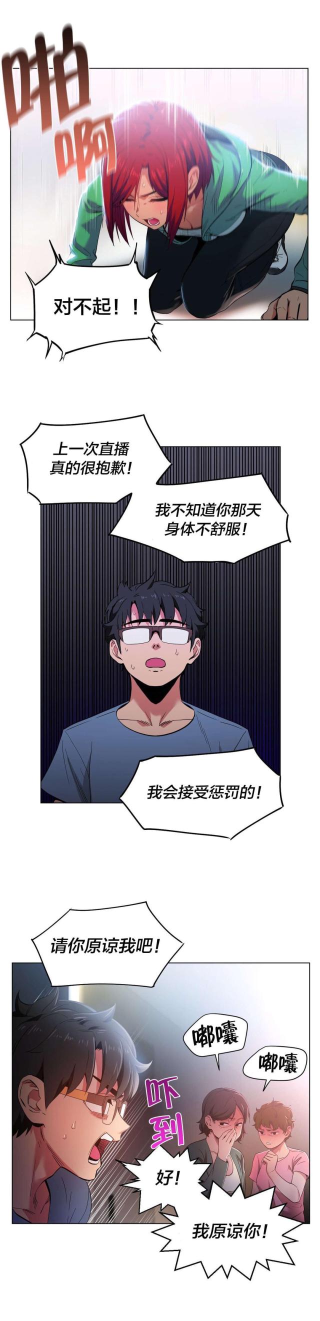 第40话0