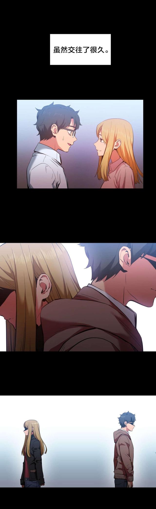 第31话9