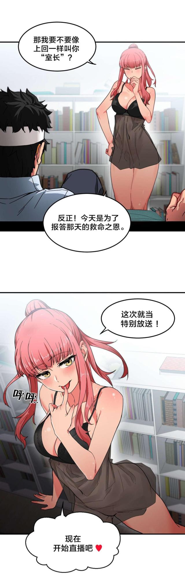 第7话14